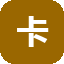 卡易售