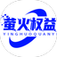 萤火权益